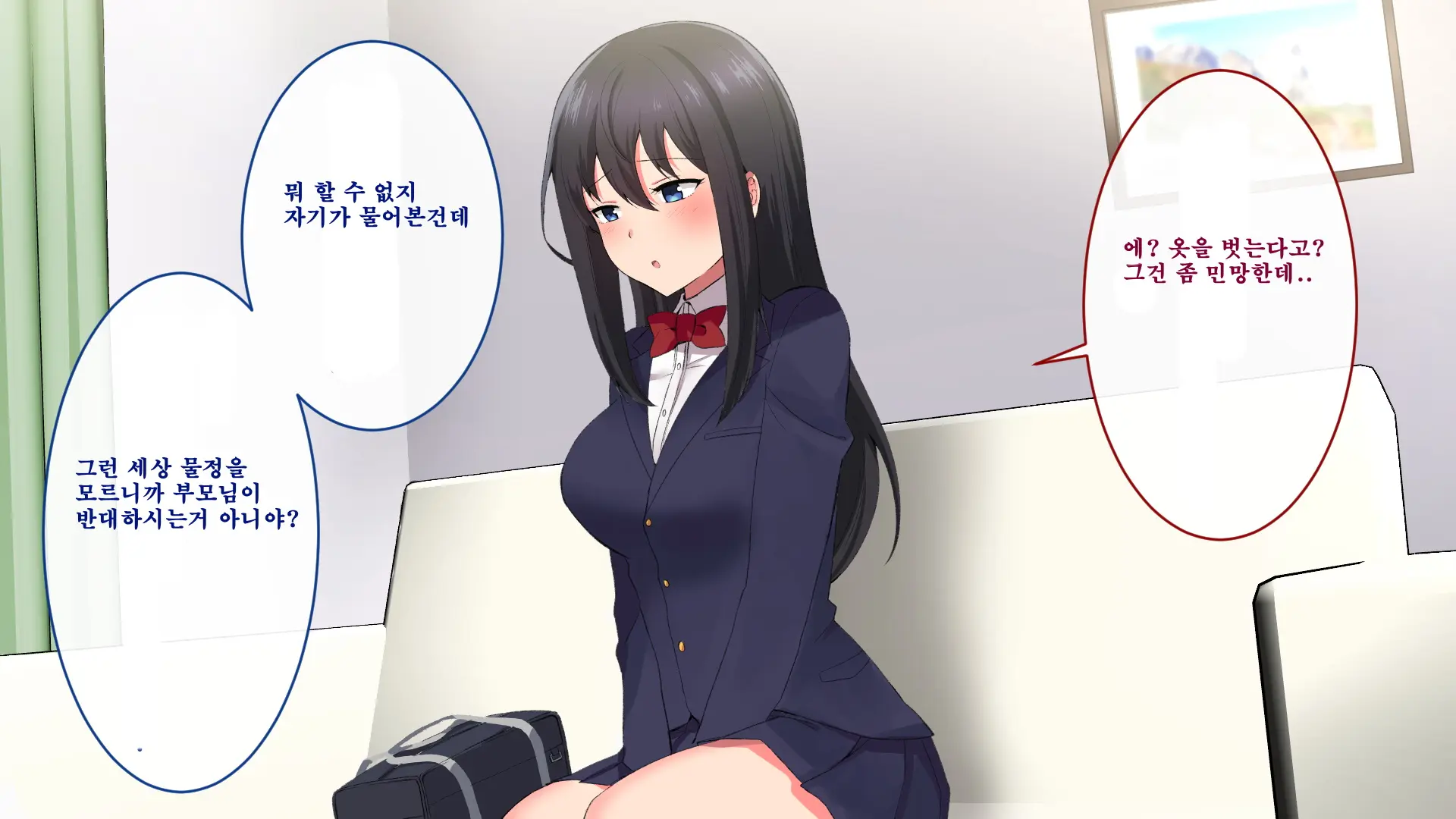 Mei No Junshinmuku Na Kokoro Ni Tsukekonde Yaritai Houdai Hamemakutta Hanashi